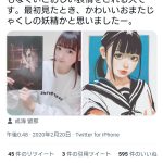 レス15番のサムネイル画像