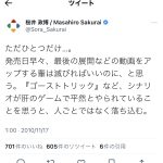 レス1番のサムネイル画像