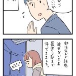 レス1番のサムネイル画像
