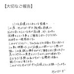 レス1番のサムネイル画像