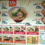 レス2番のサムネイル画像