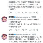 レス1番のサムネイル画像