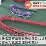 レス1番のサムネイル画像