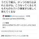 レス15番のサムネイル画像