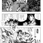 レス6番のサムネイル画像