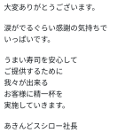 レス2番のサムネイル画像