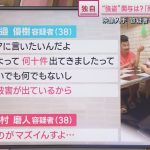 レス1番のサムネイル画像