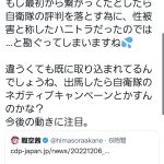 レス15番のサムネイル画像