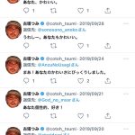 レス35番のサムネイル画像