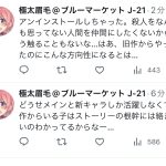 レス1番のサムネイル画像