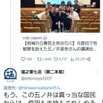 レス13番のサムネイル画像