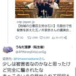 レス13番のサムネイル画像