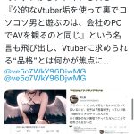 レス1番のサムネイル画像