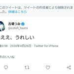 レス5番のサムネイル画像