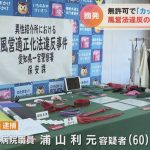 レス1番のサムネイル画像