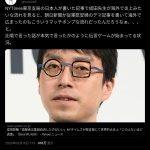 レス2番のサムネイル画像