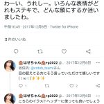 レス15番のサムネイル画像