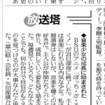 レス2番のサムネイル画像