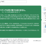 レス1番のサムネイル画像