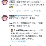 レス2番のサムネイル画像