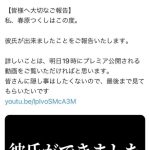 レス1番のサムネイル画像