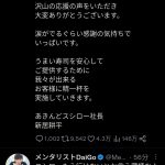 レス1番のサムネイル画像