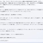 レス1番のサムネイル画像