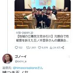 レス13番のサムネイル画像