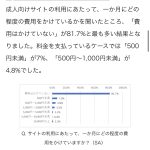 レス1番のサムネイル画像