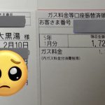 レス3番のサムネイル画像