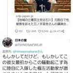 レス13番のサムネイル画像