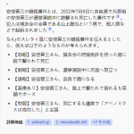 レス2番のサムネイル画像