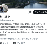 レス1番のサムネイル画像