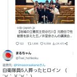 レス13番のサムネイル画像