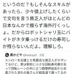 レス1番のサムネイル画像