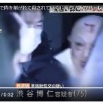 レス1番のサムネイル画像