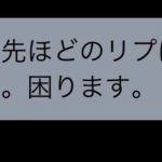 レス26番のサムネイル画像