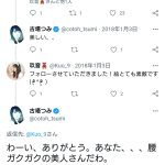 レス15番のサムネイル画像