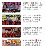 レス53番のサムネイル画像