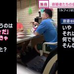 レス1番のサムネイル画像