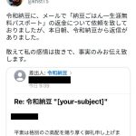 レス1番のサムネイル画像