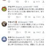 レス1番のサムネイル画像