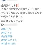 レス1番のサムネイル画像