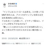 レス1番のサムネイル画像