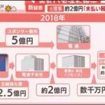 レス1番のサムネイル画像
