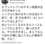 レス1番のサムネイル画像