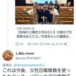 レス13番のサムネイル画像
