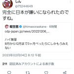 レス15番のサムネイル画像
