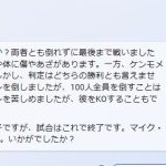 レス1番のサムネイル画像