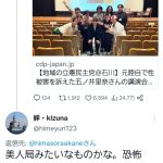 レス13番のサムネイル画像